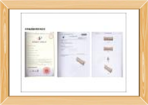 AG旗舰厅官方鱼皮脆外观专利证书