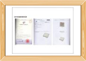 AG旗舰厅官方千夜豆腐外观专利证书