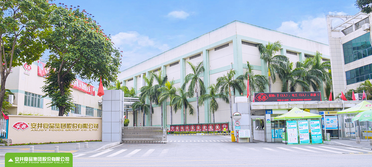 AG旗舰厅官方食品集团股份有限公司