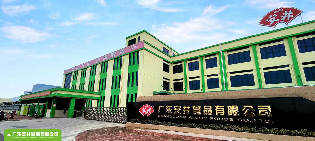 广东AG旗舰厅官方食品有限公司